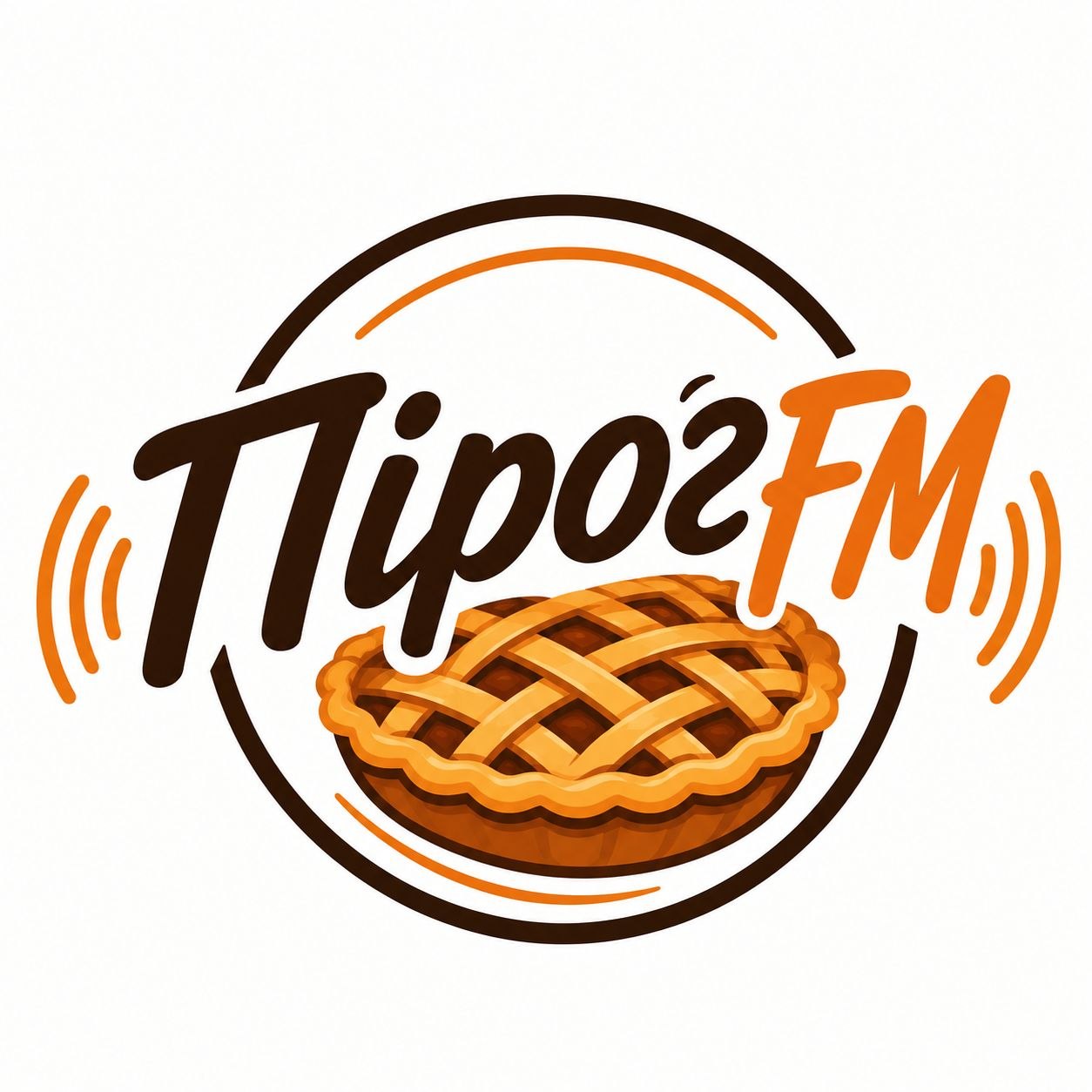 ПірогFM